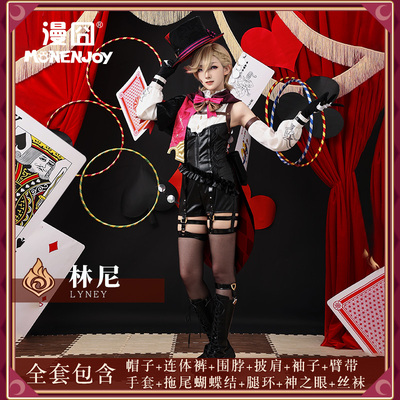 taobao agent [Man] The original God Linden Cos Fengdan Gemini Magic Magic Magic Cosplay Cosplay Costume Spot