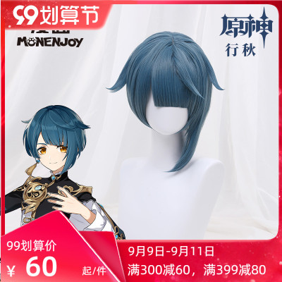 taobao agent [Man 囧] The original god mobile game Qiu Zhengmao's young Master Cosplay fake discovery goods