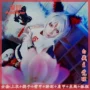 [囧 囧] 游 阴阳师 SSR 藏 主 thức tỉnh sau khi thức tỉnh trang phục cosplay cosplay 2b