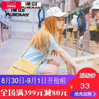 [囧 囧] Làm Việc tế bào cos tiểu cầu Cosplay đạo cụ trang phục nhỏ màu vàng 挎 túi Tại Chỗ đồ cosplay shinobu