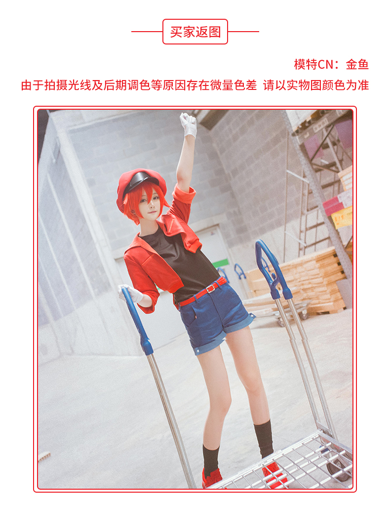 [囧 囧] Các tế bào hoạt động cos hồng cầu Các tế bào máu đỏ Trang phục cosplay Có thể đeo trên cả hai mặt áo cosplay