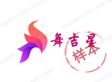 舞吉星