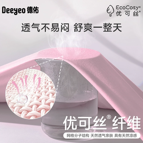 德佑 Нижнее белье, послеродовые штаны для беременных для молодой матери для путешествий, размер