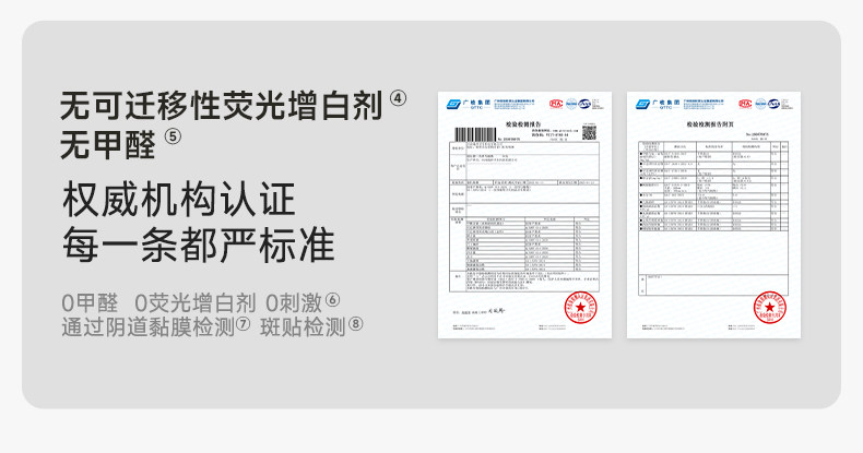 【U先】德佑一次性马桶垫独立包装出差旅行专用酒店马桶套坐垫3片 — 10