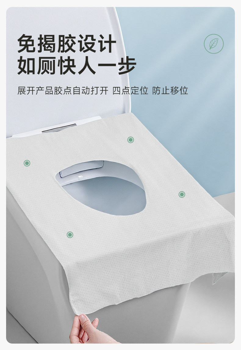 【U先】德佑一次性马桶垫独立包装出差旅行专用酒店马桶套坐垫3片 — 5
