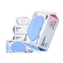 Deyou baby hand and mouth special wet wipes 80 pumps 3 packs of newborn and toddler wet wipes household affordable large pack
