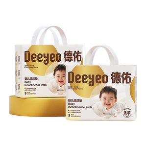 德佑婴儿隔尿垫一次性金装防水透气新生宝宝用品护理垫2包隔便垫