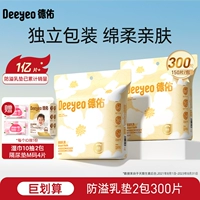 Салфетки, 300 штук, 4 штук