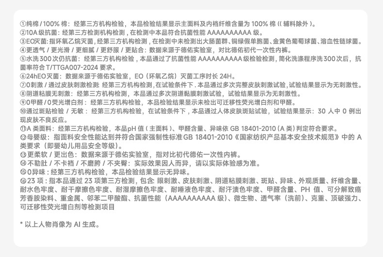 德佑儿童一次性内裤纯棉平角女童男童灭菌免洗日抛裤旅行四角短裤 — 26