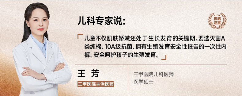 德佑儿童一次性内裤纯棉平角女童男童灭菌免洗日抛裤旅行四角短裤 — 3