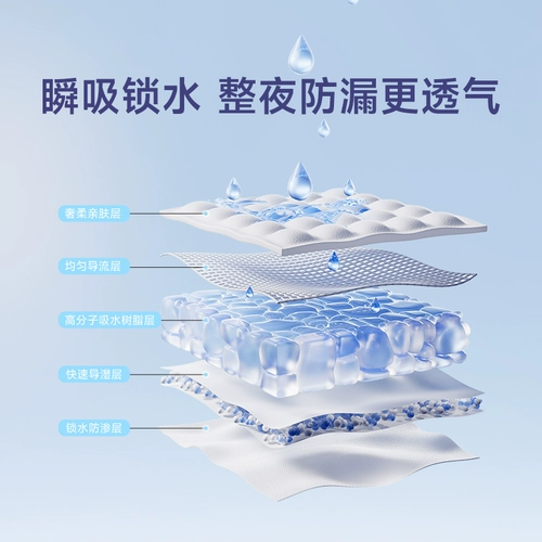 德佑 Детские ультратонкие дышащие мягкие штаны подходит для мужчин и женщин для девочек, 6 штук