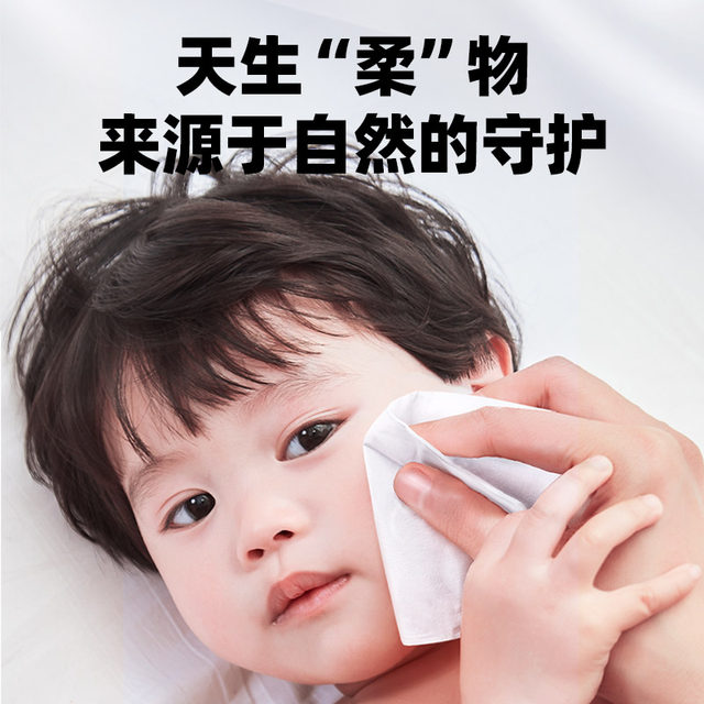 Deyou soft towel baby face towel dry wipe wet wipe two-purpose newborn baby non-cotton soft towel 12 ຊອງ