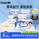 Deyou Wet Toilet Paper 80 pumps family affordable men's and women's private parts special toilet wipes for pregnant women to wipe their butts