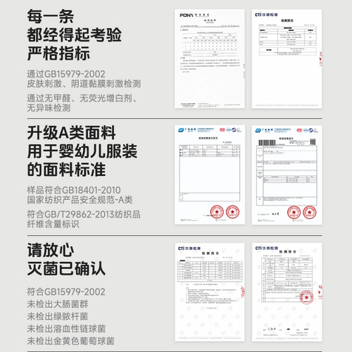 德佑 Нижнее белье, штаны для путешествий для молодой матери для беременных