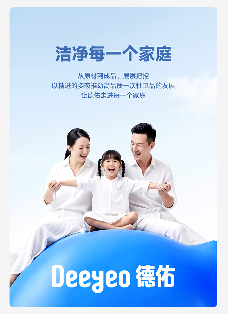 德佑儿童一次性内裤纯棉平角女童男童灭菌免洗日抛裤旅行四角短裤 — 25