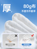 Deyou Wet Toilet Paper Family Value Pack, Special for Men and Women, Toilet Cleaning Paper, Wet Toilet Paper for Cleaning, Suitable for Both Men and Women