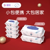 德佑 Элитная детская хваталка, портативная небольшая сумка для новорожденных, детские влажные салфетки