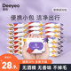 Deyou baby wipes small bag carry-on (30 packs) portable wet wipes for infants and newborn babies