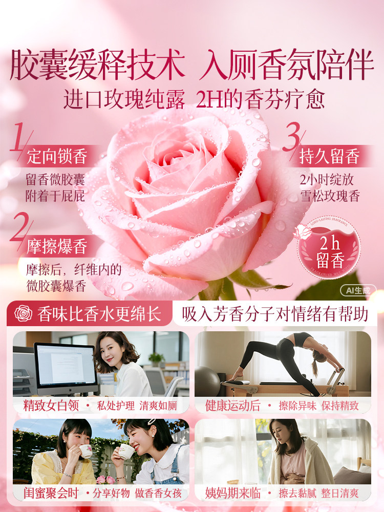 Deyou Fragrance Wet Toilet Paper Family Value Pack Women's Intimate Wet Toilet Wipes Men's Special Toilet Wipes for Pregnant Women