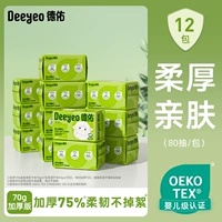 12 упаковок мягкого полотенца [растение волокна ⭐ более удобно]