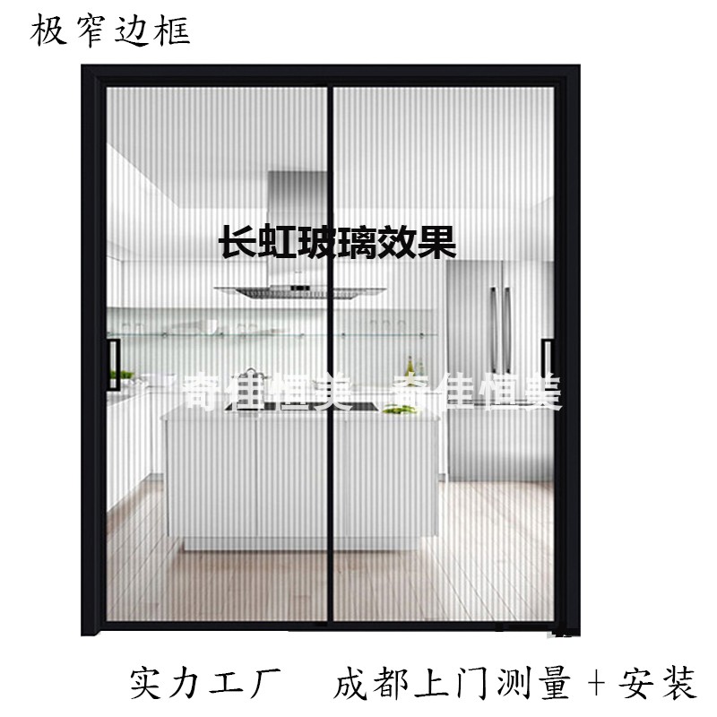 Changhong glass titanium alloy extremely narrow border sliding kitchen sliding door bathroom thin frame glass partition swing door