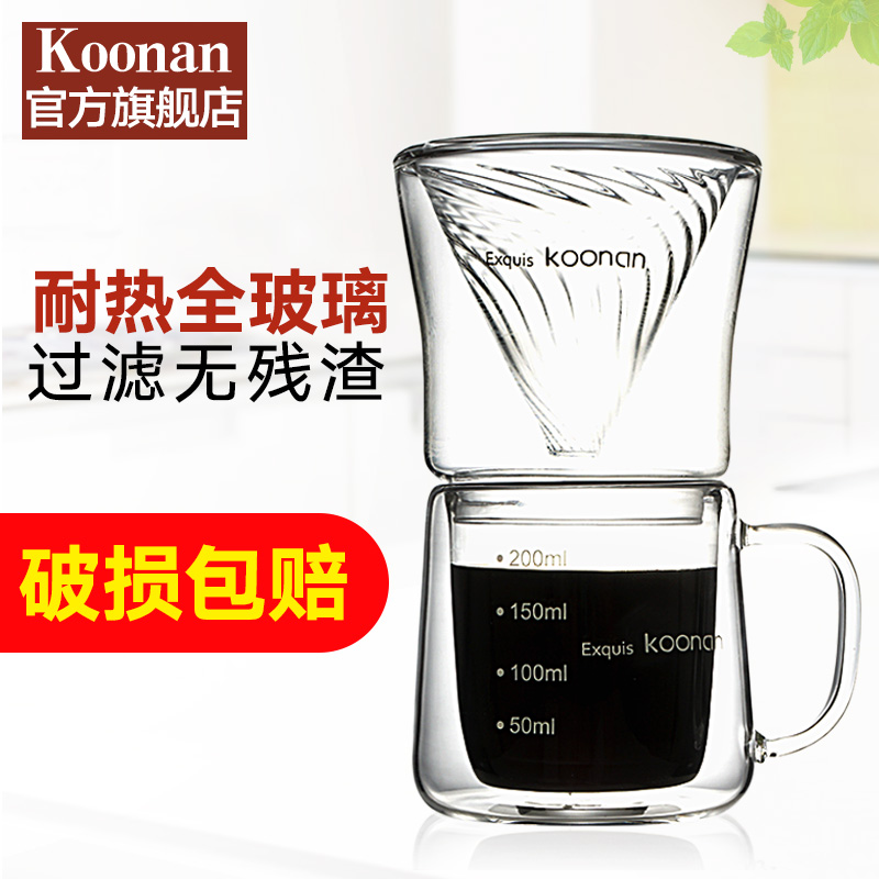koonan Handheld Coffee Portable Household Drop Glass Man Coffee v60 Filter Combination