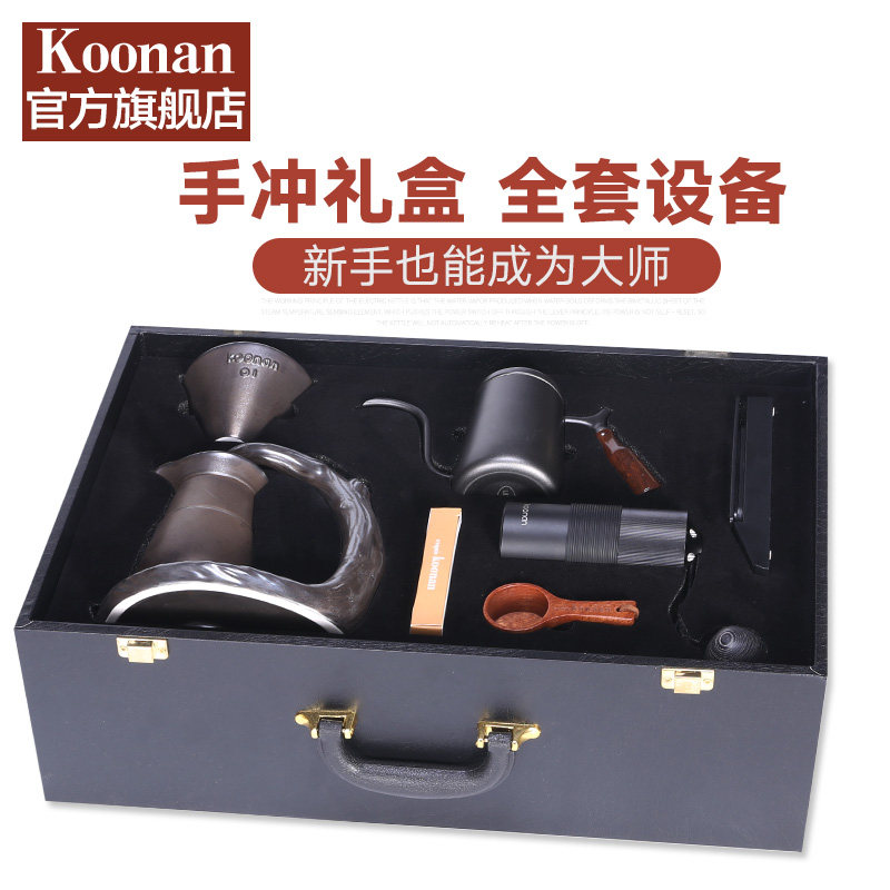 koonan hand punch coffee maker set entry home drip hand ground coffee machine gift box Portable coffee utensils