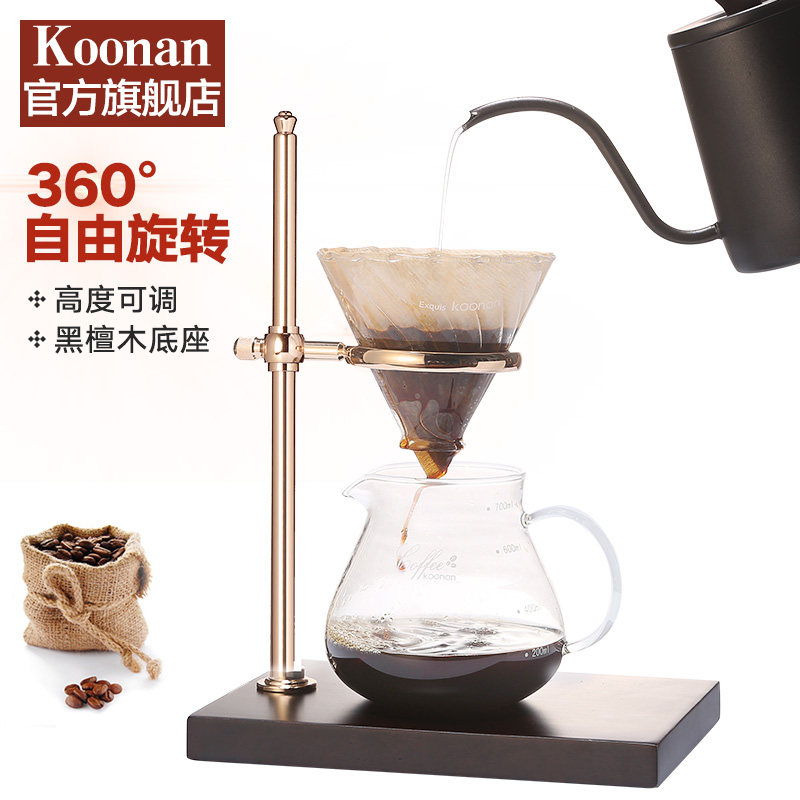koonan hand punch coffee pot set retro coffee hand punch pot holder drip glass filter Cup appliance home