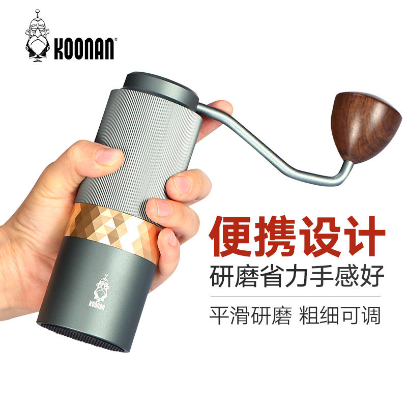 koonan Hand grinding coffee machine Home hand coffee grinder Italian manual small coffee bean grinder