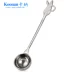 Koonan / Kana Thép không gỉ muỗng muỗng cà phê Bean Spoon muỗng cà phê muỗng muỗng 10 muỗng muỗng - Cà phê phin pha cafe inox Cà phê