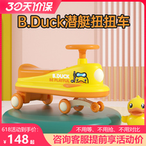 B duck little yellow duck 1-6 years old children twisting car swinging scooter flashing silent yo-yo car music 1060