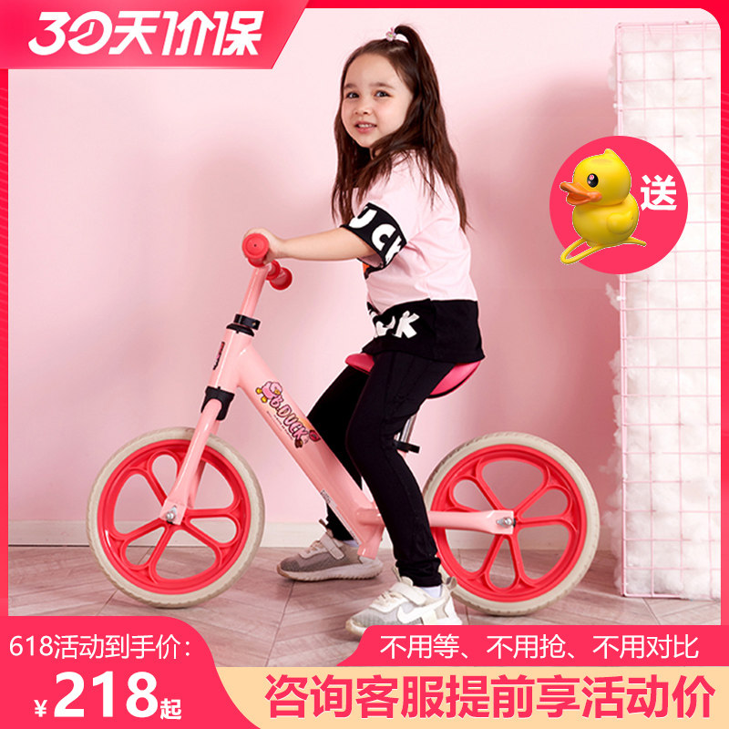 Le's little yellow duck children's slide car without pedal balance car 2-6 years old two-wheeled bicycle child slide car