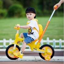 Little yellow duck childrens tricycle foldable bicycle five-in-one trolley balance car scooter 1-6 years old