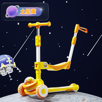 Little yellow duck scooter three-in-one baby children can sit ride slide and foldable yo-yo beginner