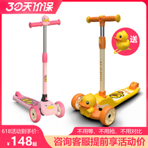 Little yellow duck childrens scooter foldable flash wide wheel 1-2-6 years old swing car single foot scooter