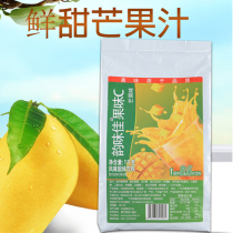 Yunmijia mango juice solid beverage punch Drink bagged instant cold drink machine 1000g raw material powder buffet drink