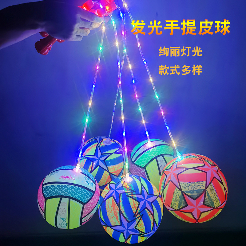 Large glowing fitness dumped ball ball ball ball flash hands pop ball manufacturer direct sales