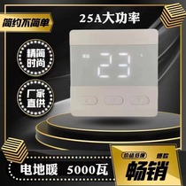 Manufacturer electric floor heating thermostat electric floor heating thermostat electric heating film thermostat programming smart thermostat