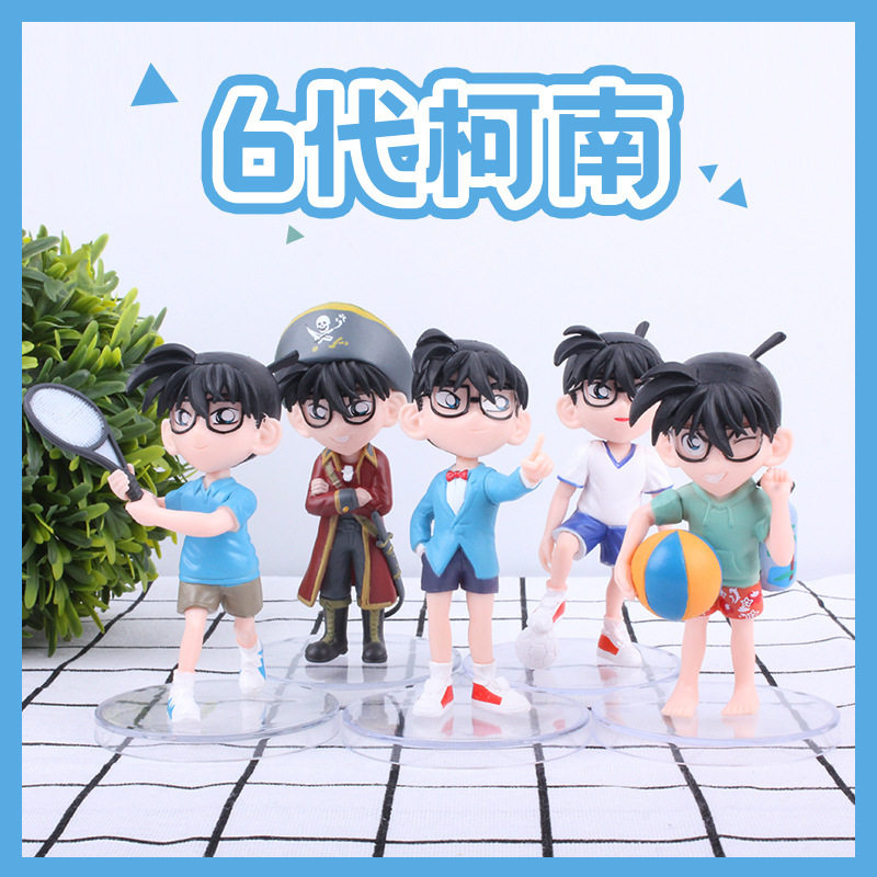 6 generations of Conan 5 models of student clothing models model car pendulum gift giving manufacturer direct a generation of hair