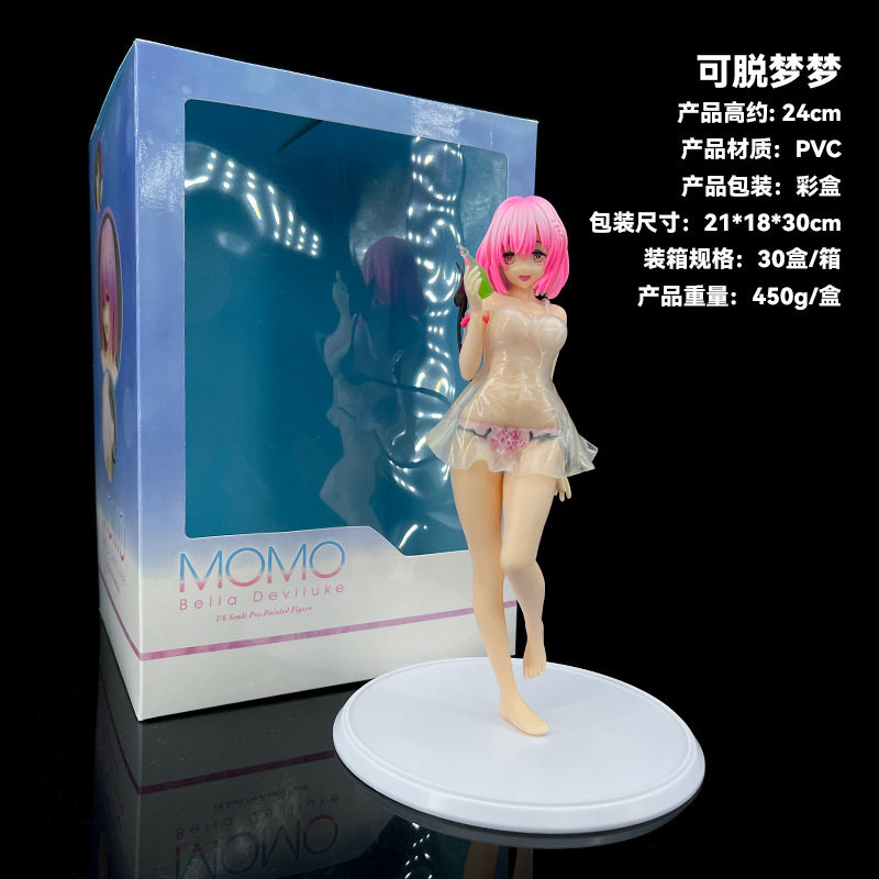 Cartoon TO LOVE Out of bag Queen's Dream Dream Stand Transparent Swimsuit Model Boxed Sexy Models