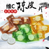 Подарочная кожа Cupid Cupid Cupid с кусочком золотой сливы, прохладной, сладкой и кислой знакомства, сеть красного круга Mint 500G Бесплатная доставка