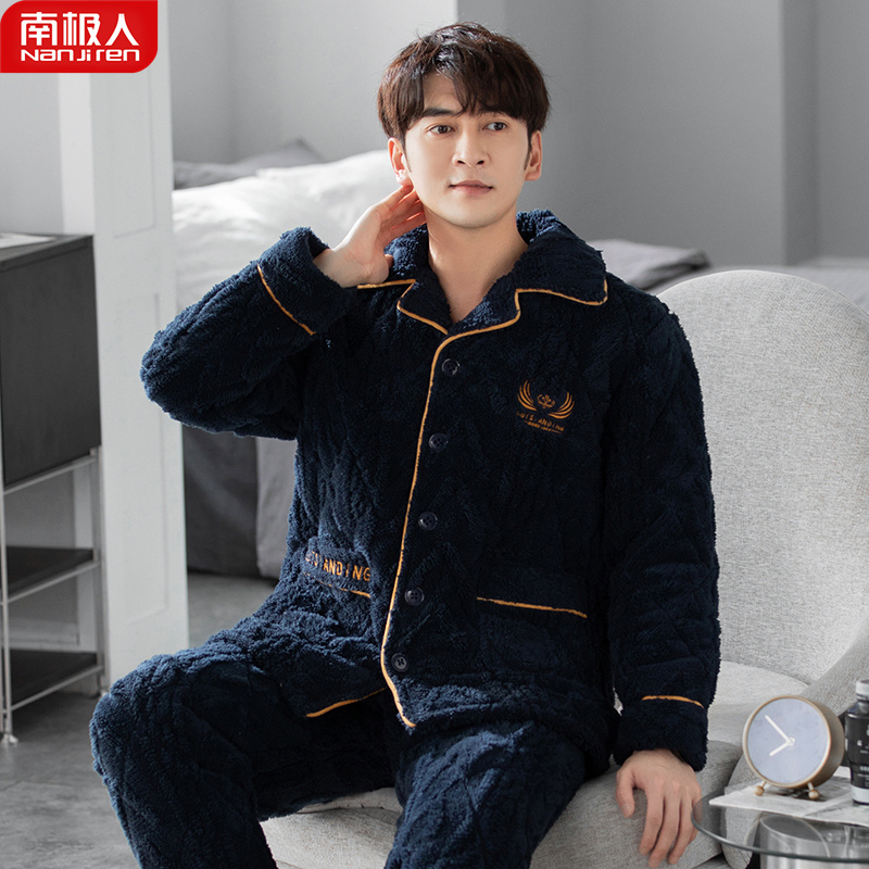 Nanjiren coral fleece pajamas men's autumn and winter thickened and velvet three-layer quilted suit middle-aged dad home clothes