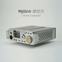 LOTOO Mjolnir Leto Chrysanthemum Bench mobile Hi-End music system Reference Level player
