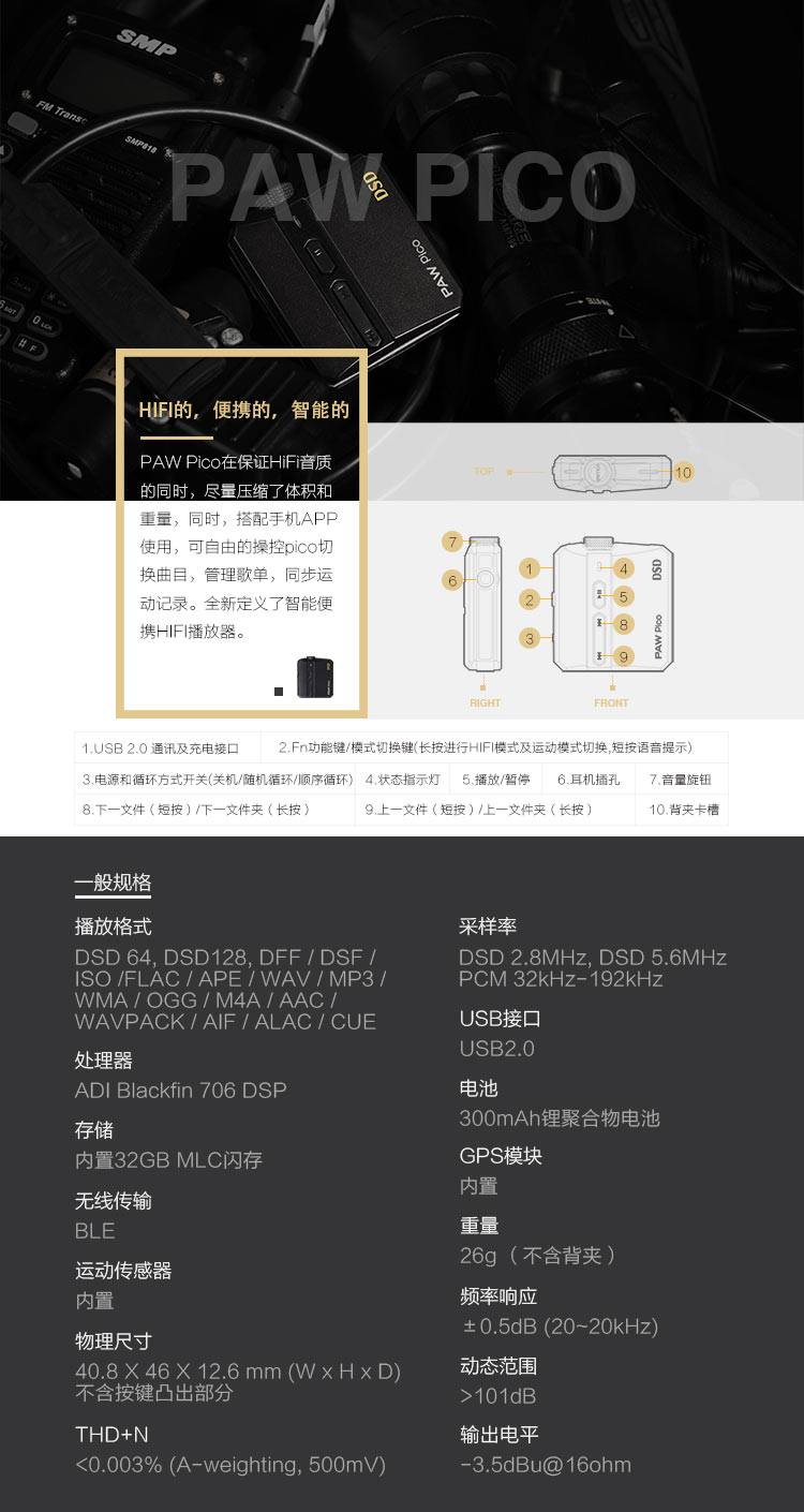 máy nghe nhạc mini kèm thẻ nhớ Bản đồ âm nhạc Lotoo PAW pico lossless player player hifi thể thao xách tay MP3 mini Walkman máy nghe nhạc có bluetooth giá rẻ