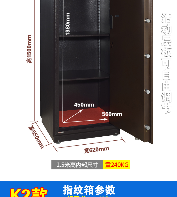 Tất cả thép an toàn mật khẩu lớn vân tay 1 / 1,2 / 1,5 m clip phòng cháy nhà an toàn triệu đồng - Két an toàn ket sat khach san