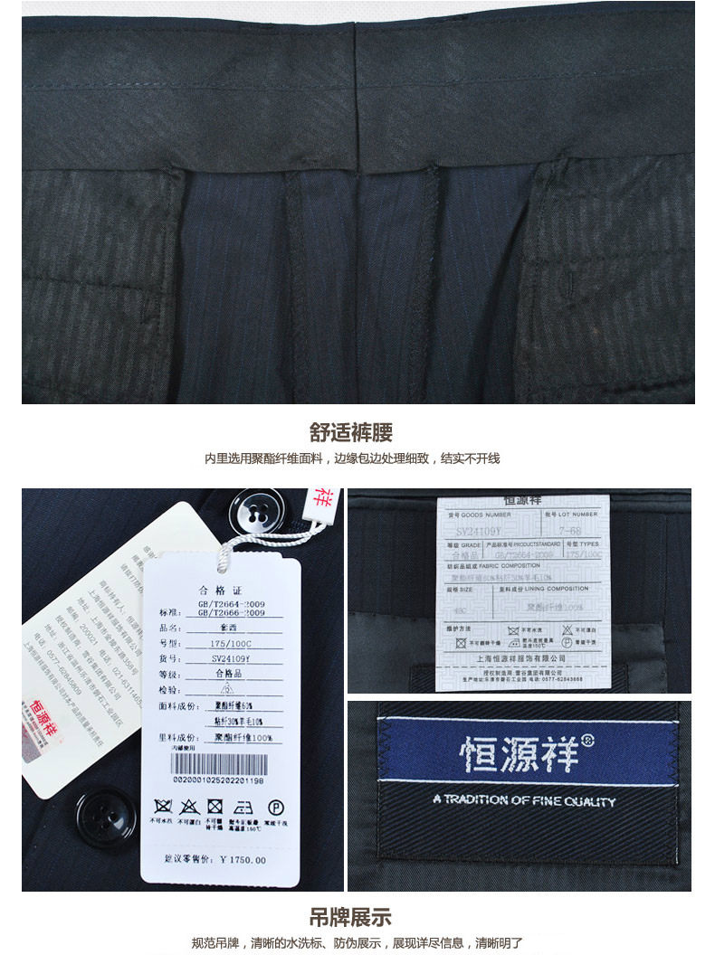 Costume homme en polyester pour automne - Ref 1563201 Image 33