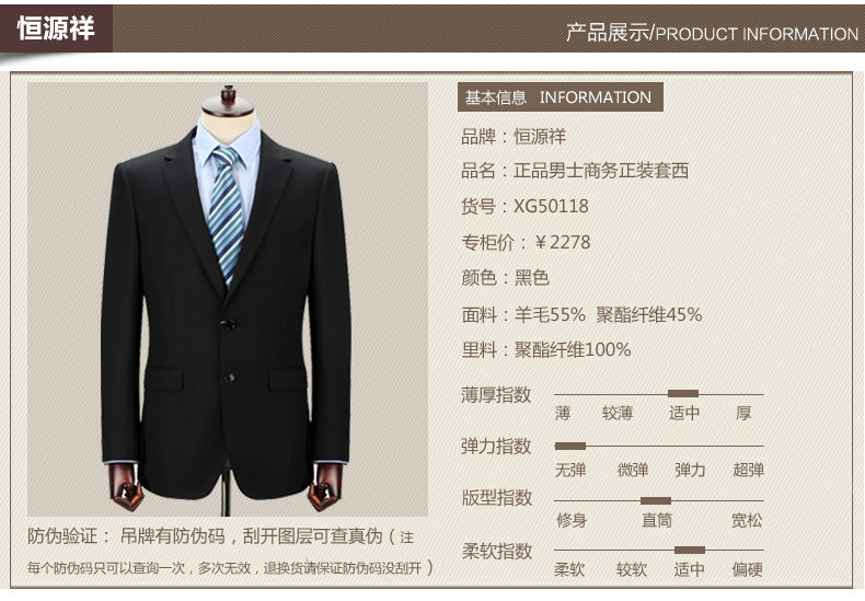 Costume homme en laine pour automne - Ref 1564129 Image 16