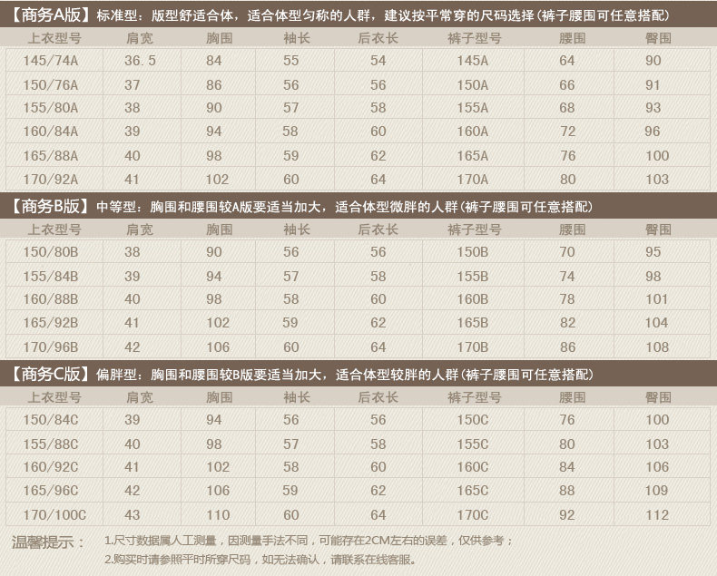 Veste pour femme - Ref 3219232 Image 14