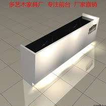 Company paint Front desk Reception desk Image desk Front desk Office desk Welcome desk Cashier bar Marble finish