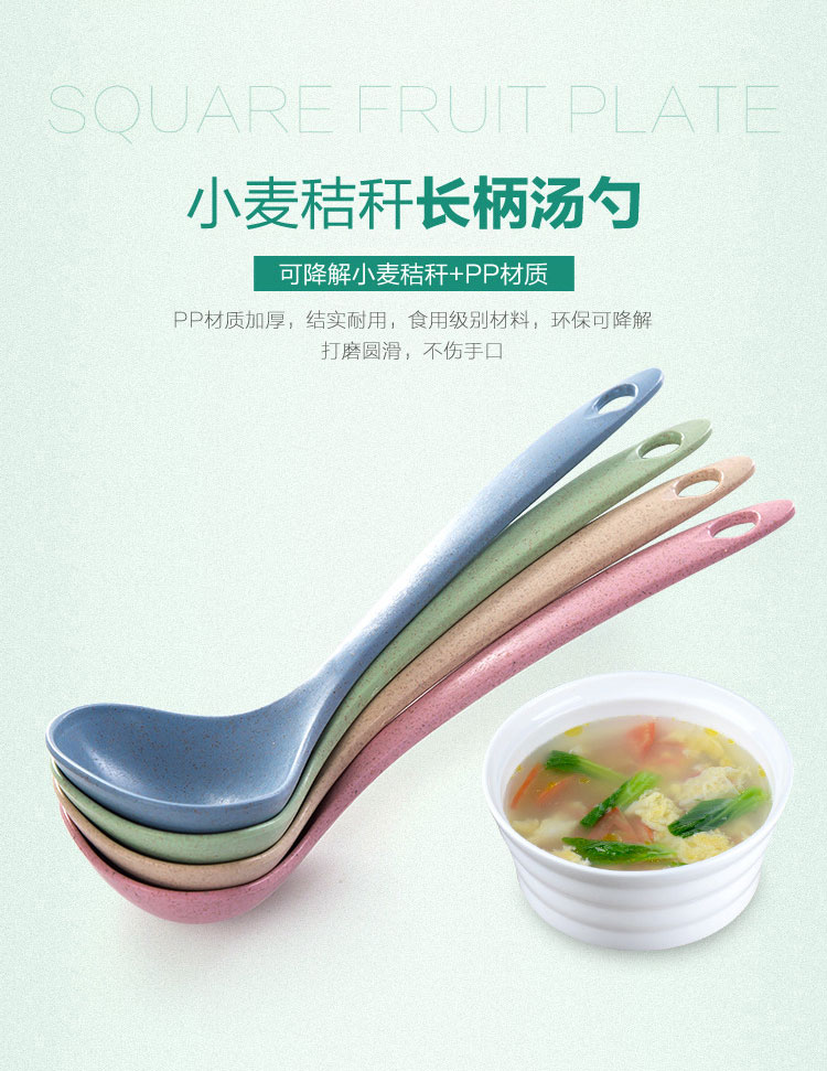 Nhà bếp lúa mì rơm súp thìa dài tay cầm cháo muỗng bếp nhựa chịu nhiệt độ cao dày dày cháo lớn hộp đựng gia vị thông minh